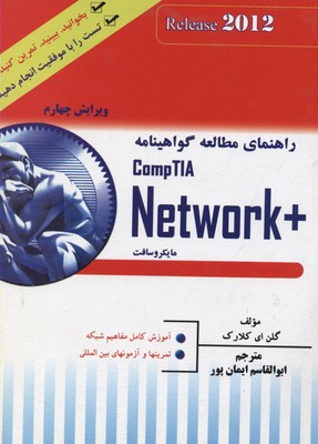 محاسبات سرانگشتی خطوط لوله